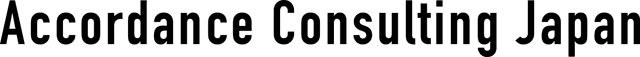 Accordance Consulting Japan